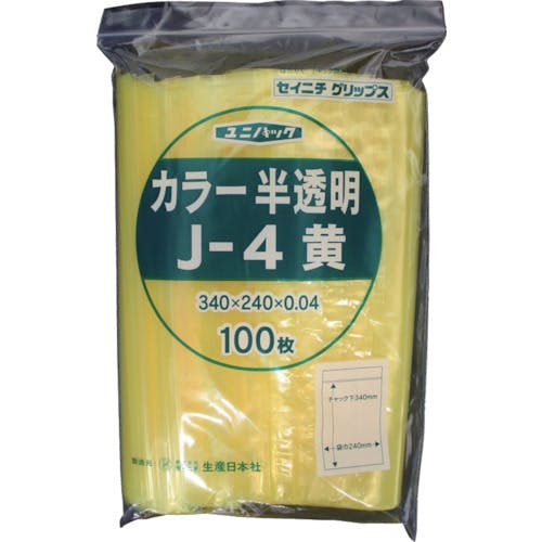 生産日本社 チャック付ポリ袋 ユニパック J-4 半透明黄 縦340×横240×厚さ0.04mm 100枚入 J-4-CY チャック付ポリ袋 生産日本社 チャック付ポリ袋 ユニパック J-4 半透明黄 縦340×横240×厚さ0.04mm 100枚入 J-4-CY チャック付ポリ袋