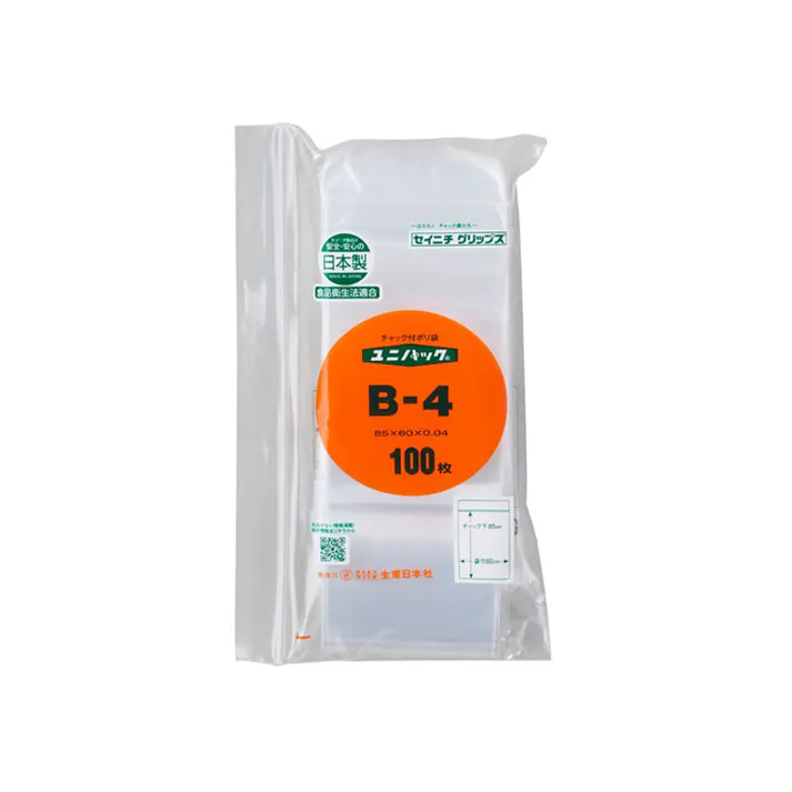 チャック付ポリ袋 ユニパックB-4 100枚