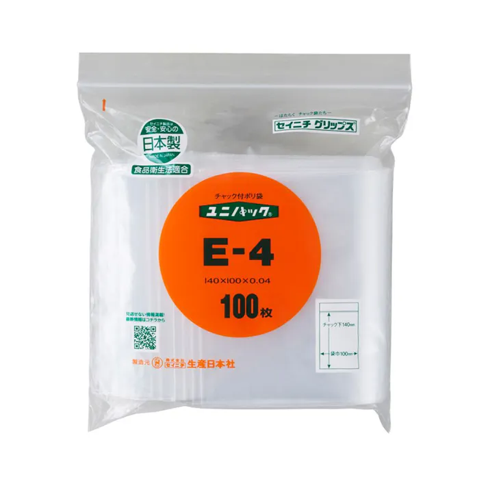 チャック付ポリ袋 ユニパックE-4 100枚