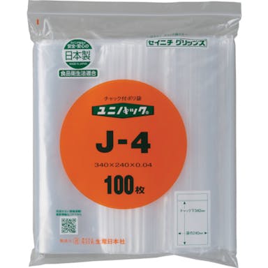 【CAINZ-DASH】生産日本社 「ユニパック」　Ｊ－４　３４０×２４０×０．０４　１００枚入 J-4-100【別送品】