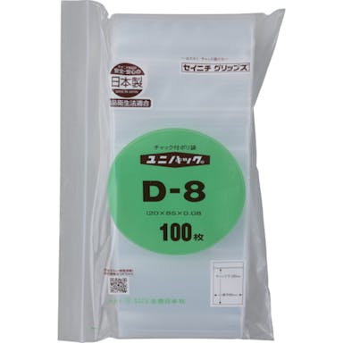 【CAINZ-DASH】生産日本社 「ユニパック」　Ｄ－８　１２０×８５×０．０８　１００枚入 D-8-100【別送品】