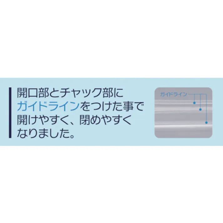 【CAINZ-DASH】生産日本社 チャック袋 「ユニパックGP」GP Iー4 280×200×0.04 GP I-4【別送品】