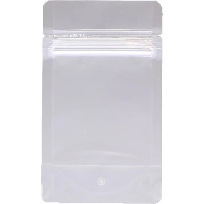 【CAINZ-DASH】生産日本社 チャック付ポリ袋 ラミジップ 簡単開封ナイロンタイプ 縦260×横180mm ガゼット幅53mm 50枚入 MY-18【別送品】