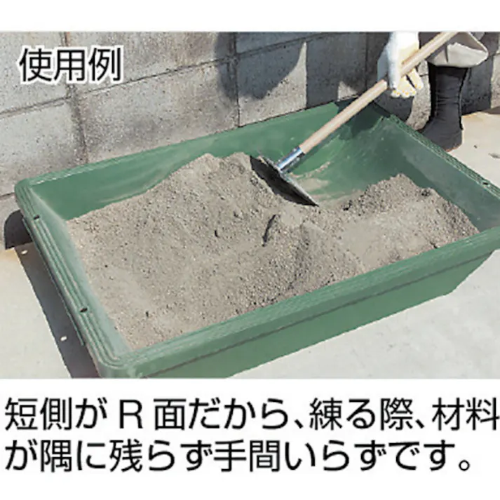 【CAINZ-DASH】リス興業 プラ舟 短側面底部アール処理型 60L 914×634×163mm R-61【別送品】