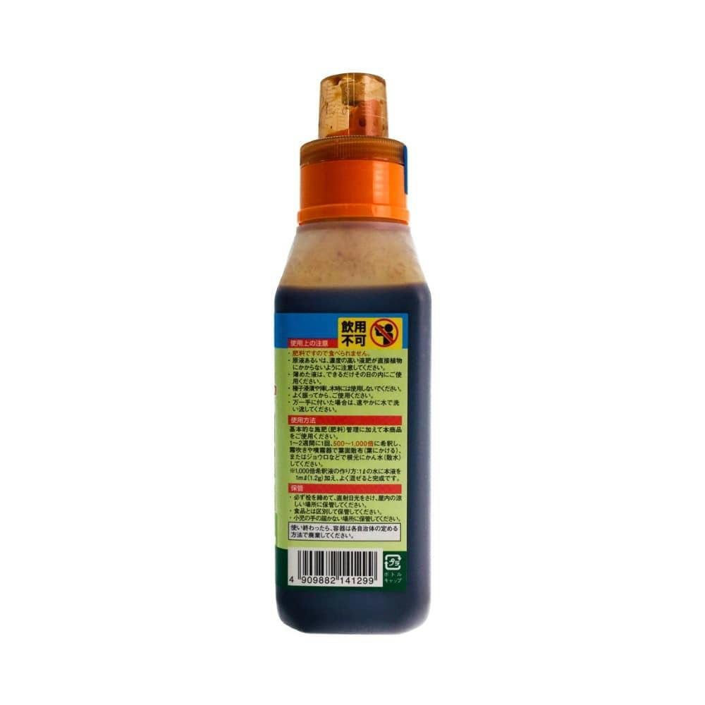 万田 アミノアルファープラス 500ml | 用土・肥料 通販