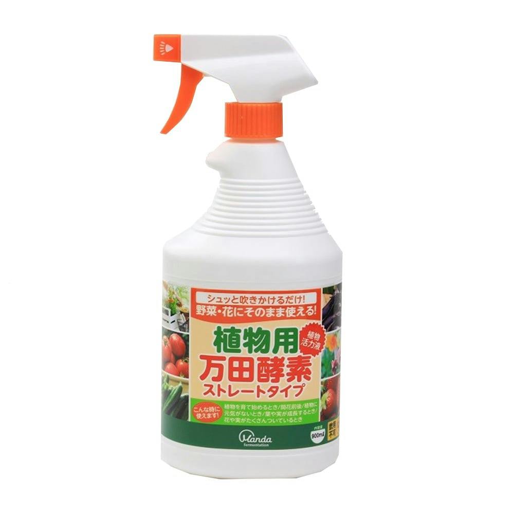 植物用万田酵素ストレートタイプ 900ml ホームセンター通販 カインズ