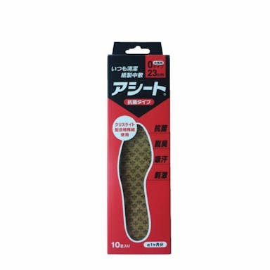 アシート抗菌タイプ 23cm 10足入り