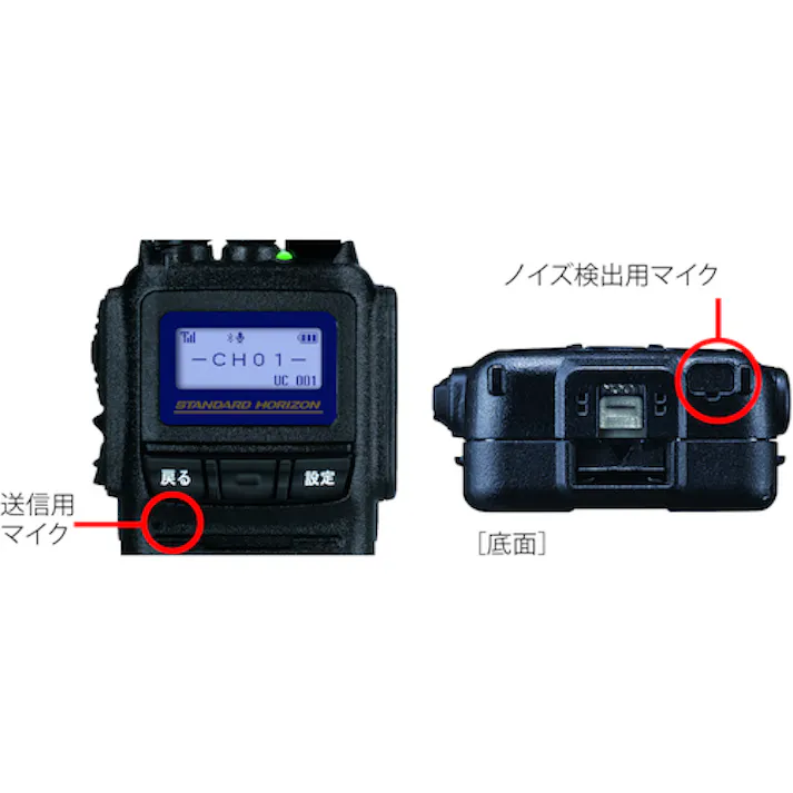 【CAINZ-DASH】八重洲無線 ハイパワーデジタルトランシーバー SR730【別送品】