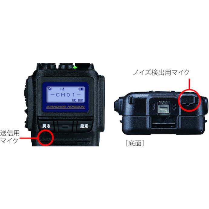 【CAINZ-DASH】八重洲無線 ハイパワーデジタルトランシーバー（Ｂｌｕｅｔｏｏｔｈ）内蔵） SR740【別送品】