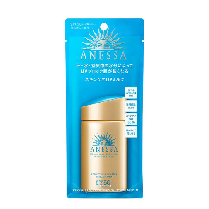 アネッサ パーフェクトUV スキンケアミルク 60ml(販売終了)