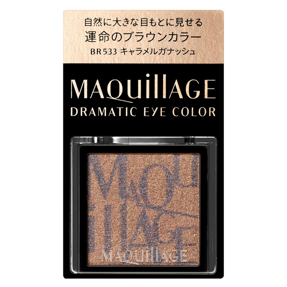マキアージュ ドラマティックアイカラー BR533 キャラメルガナッシュ
