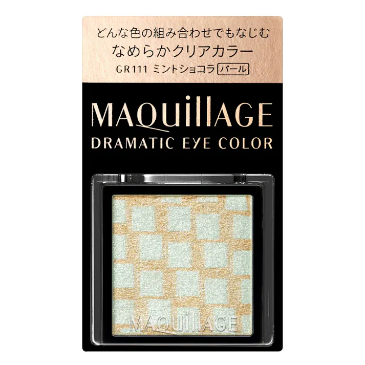 マキアージュ ドラマティックアイカラー GR111 ミントショコラ
