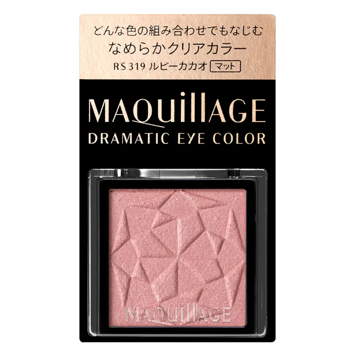 マキアージュ ドラマティックアイカラー RS319 ルビーカカオ