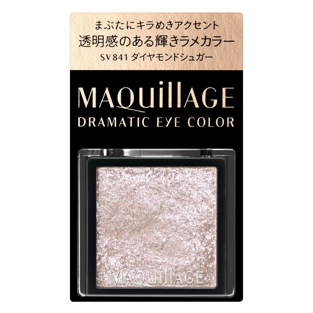 マキアージュ ドラマティックアイカラー SV841 ダイヤモンドシュガー
