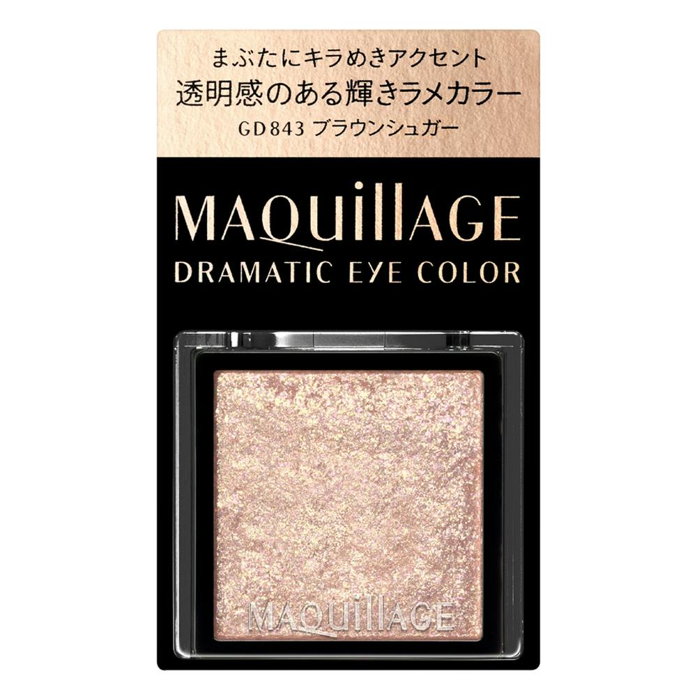 マキアージュ ドラマティックアイカラー GD843 ブラウンシュガー