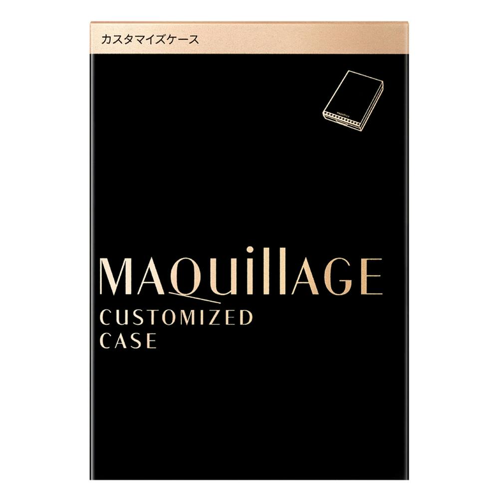 マキアージュ カスタマイズケース