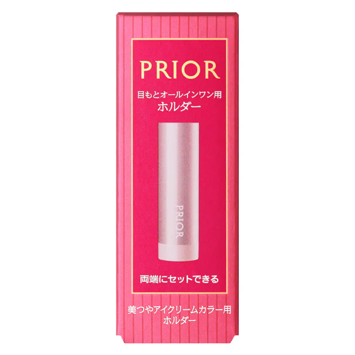 プリオール 美つやアイクリームカラー用ホルダー