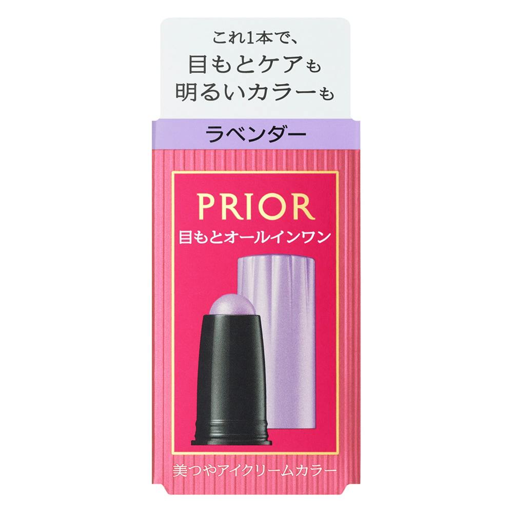 プリオール 美つやアイクリームカラー ラベンダー