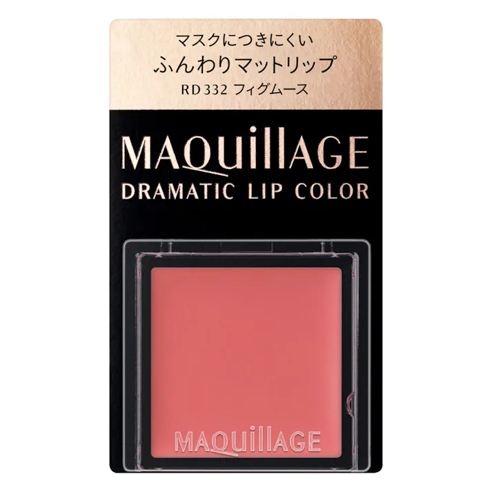 マキアージュ ドラマティックリップカラー RD332 フィグムース