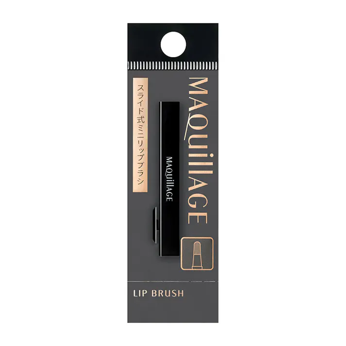 マキアージュ リップブラシ