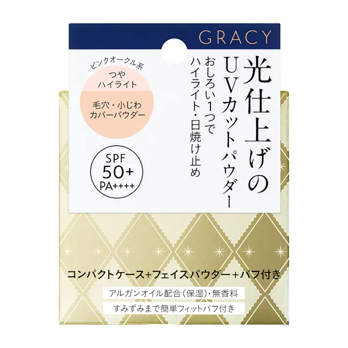インテグレート グレイシィ 光仕上げパウダーUV ピンクオークル