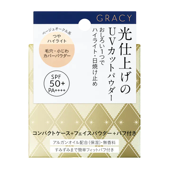 インテグレート グレイシィ 光仕上げパウダーUV ベージュオークル