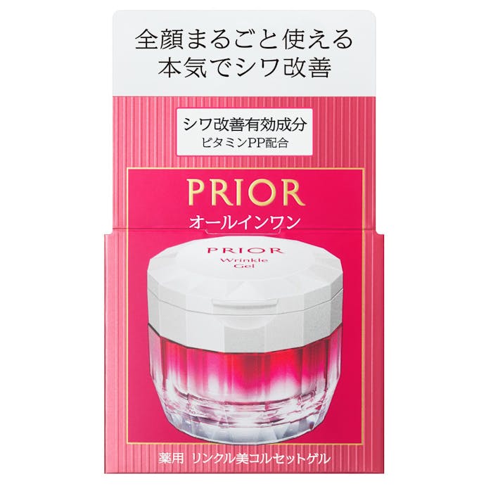 資生堂 プリオール 薬用 リンクル美コルセットゲル 90g