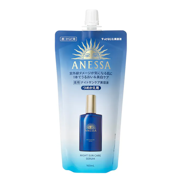 アネッサ ナイトサンケア セラム レフィル 160ml