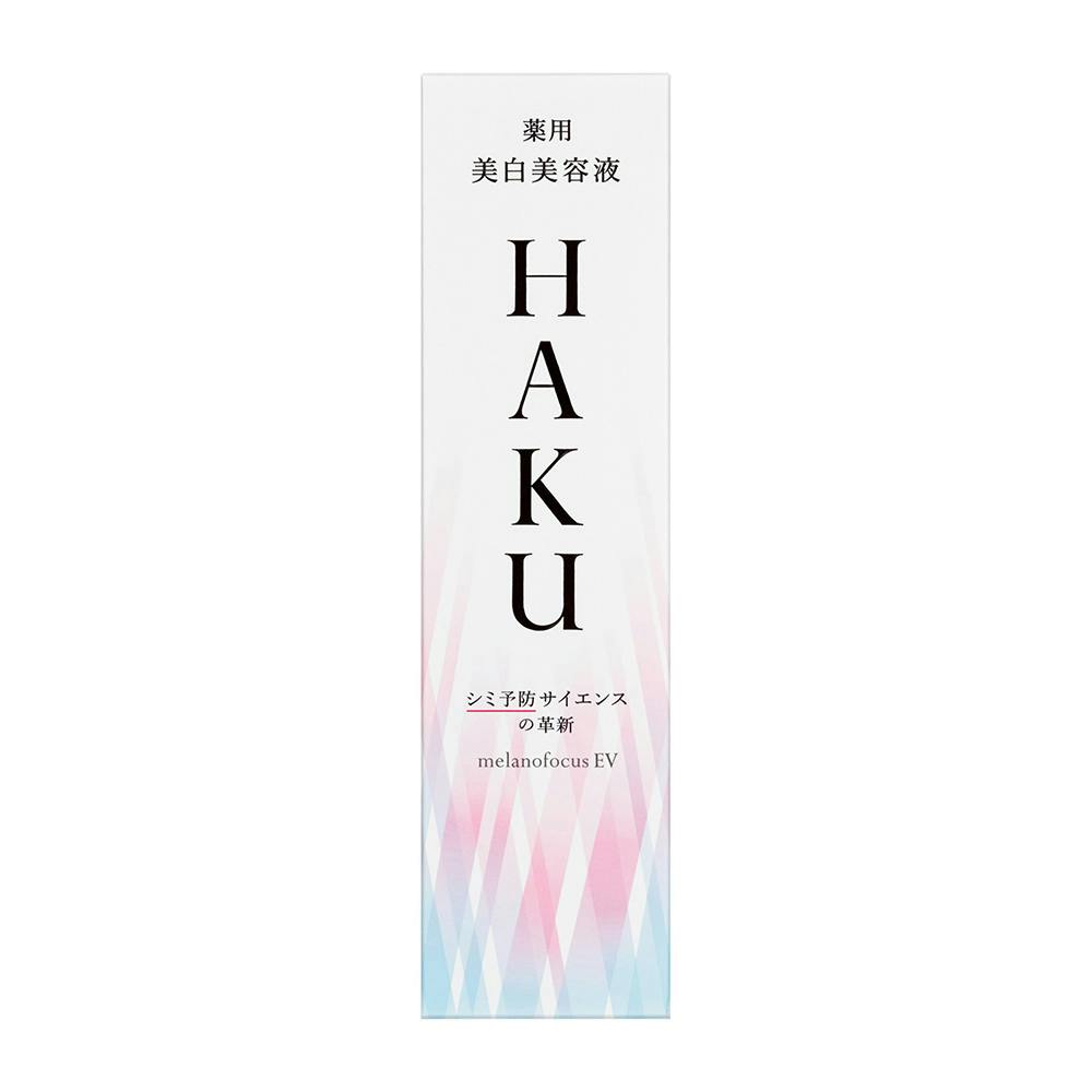 HAKU メラノフォーカスEV 本体 45g | ブランドコスメ 通販