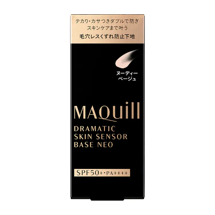 マキアージュ ドラマティックスキンセンサーベース NEO ヌーディーベージュ SPF50+ PA++++ 25ml