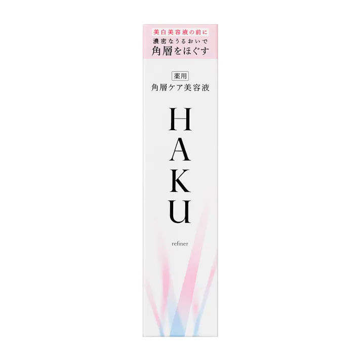 HAKU 角層ケア美容液 120ml