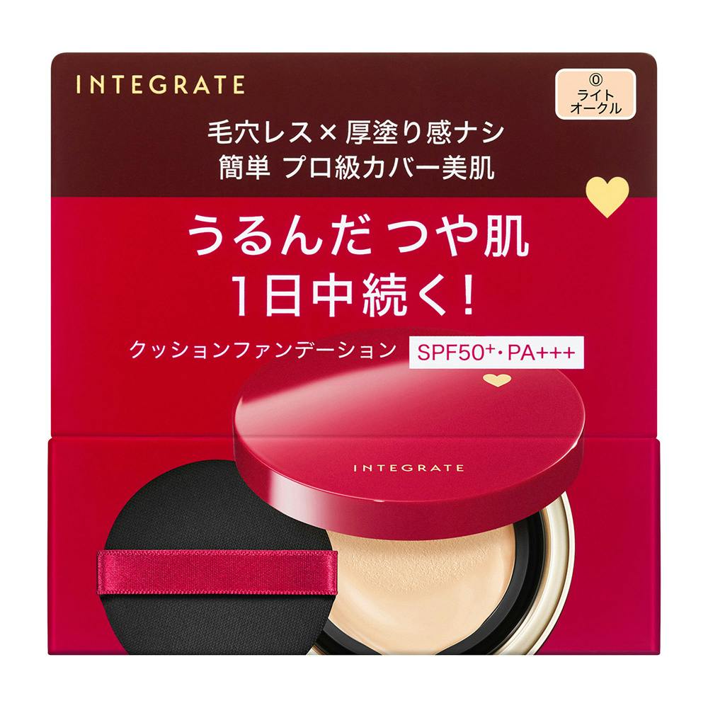 インテグレート プロフィニッシュクッション 0