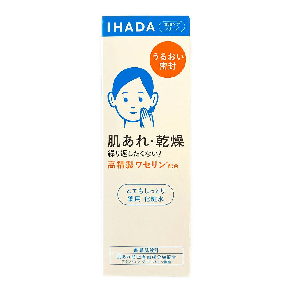 イハダ とてもしっとり薬用化粧水 180ml