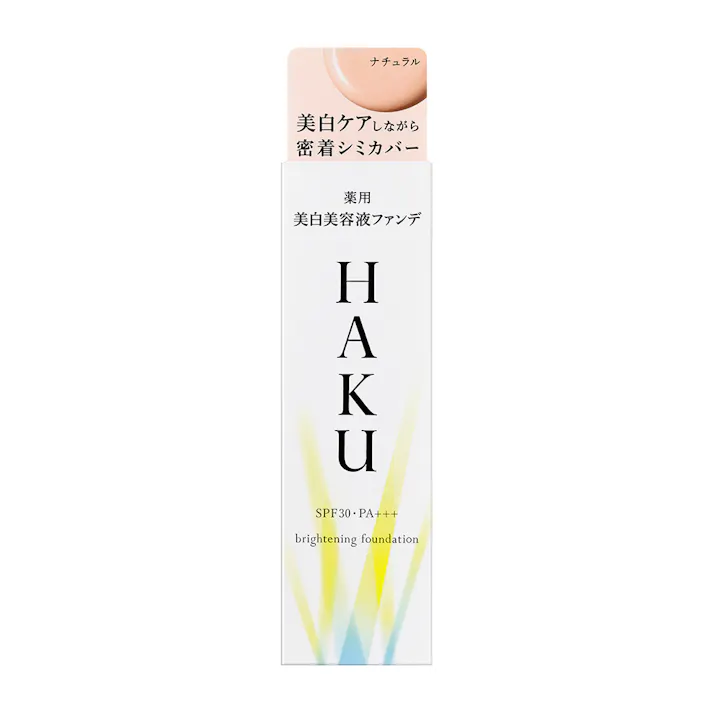 HAKU 薬用 美白美容液ファンデ ナチュラルベージュ SPF30 PA+++ 30g