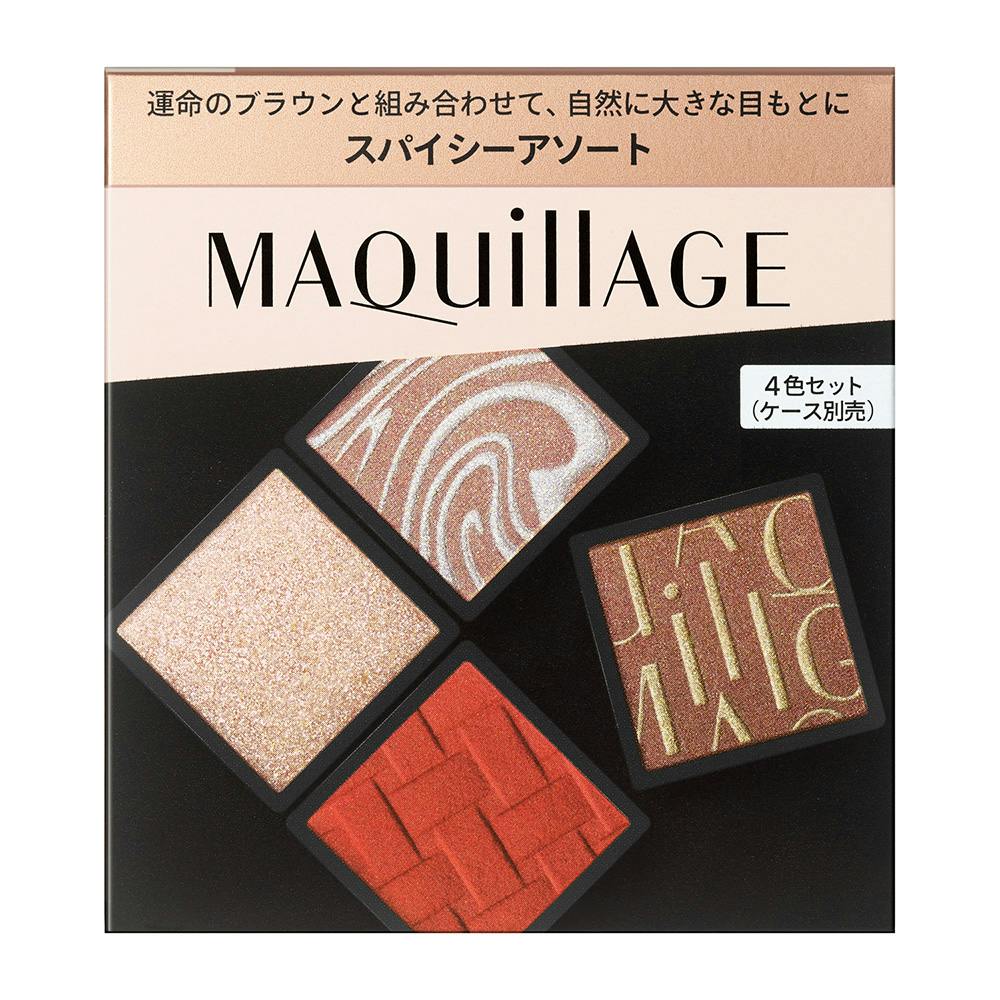 マキアージュ カスタマイズアイカラー アソート 01