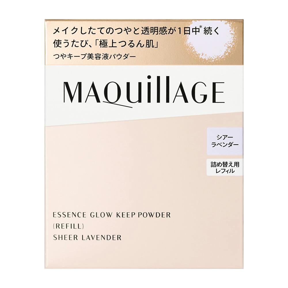 マキアージュ エッセンスグロウキープパウダー(レフィル)シアーラベンダー