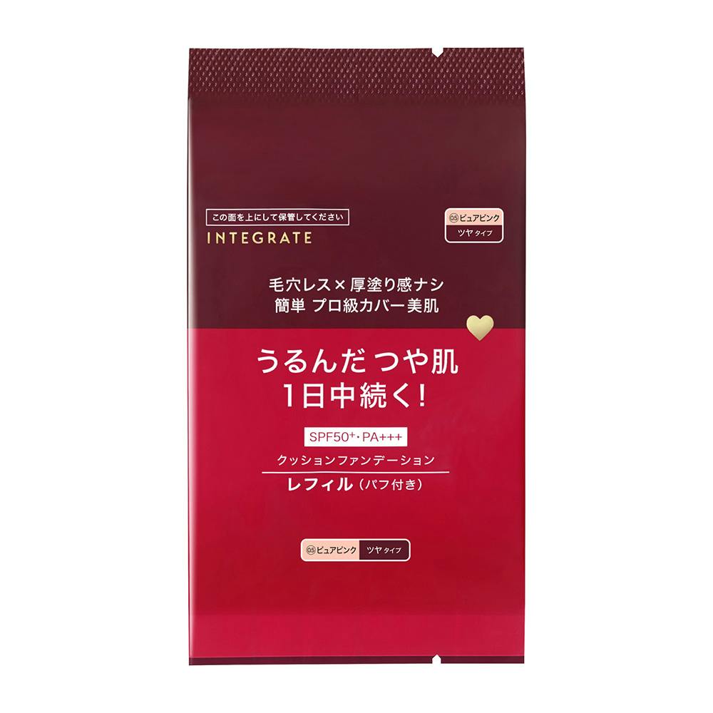 インテグレート プロフィニッシュクッション レフィル 0.5