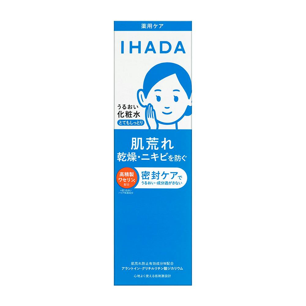 イハダ 薬用ケア うるおい化粧水 とってもしっとり