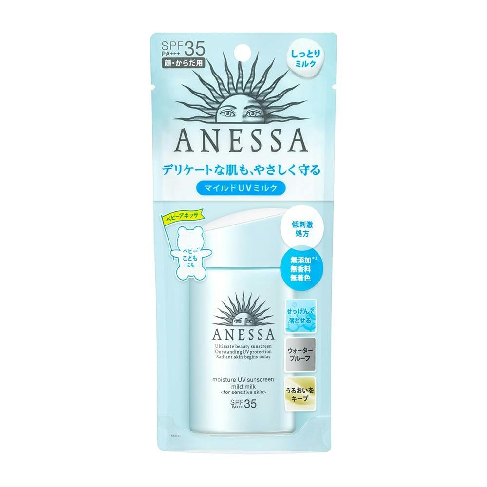資生堂 アネッサ モイスチャーuv マイルドミルク a 60ml ホームセンター通販 カインズ