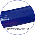 【CAINZ-DASH】十川産業 スーパーエアーホース　長さ２０ｍ　外径１３ｍｍ SA-6-20【別送品】