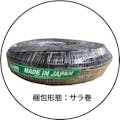 【CAINZ-DASH】十川産業 スーパーエアーホース　長さ２０ｍ　外径１５ｍｍ SA-8-20【別送品】