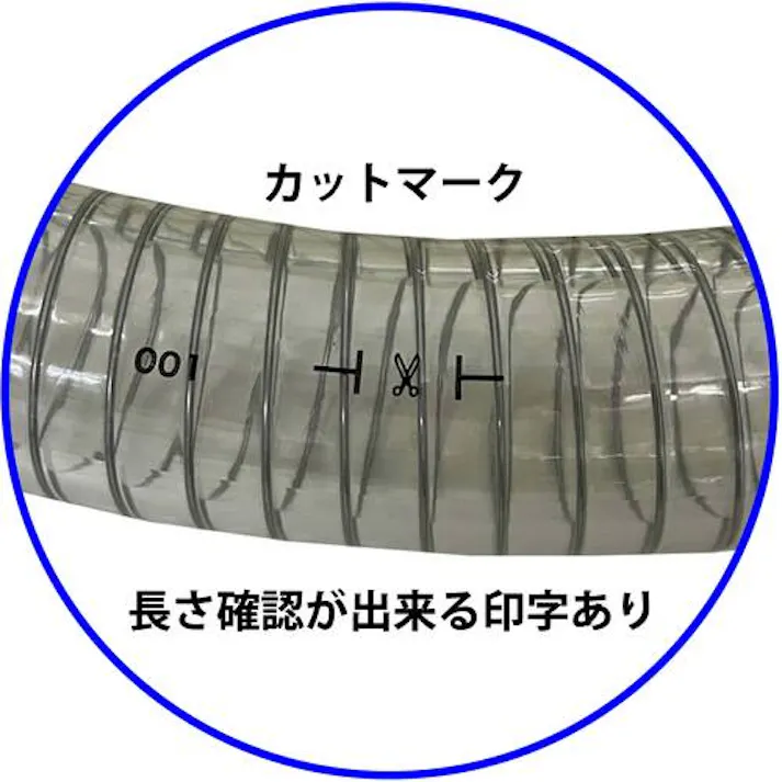 【CAINZ-DASH】十川産業 スーパーサンスプリングホース 外径11mm 長さ10m SP-6-10【別送品】