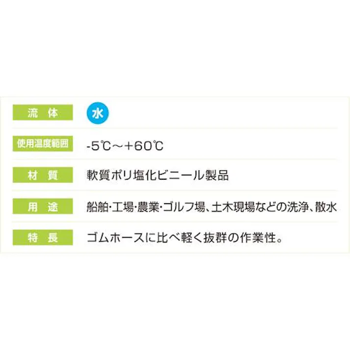 【CAINZ-DASH】十川産業 スーパーウォーターホース 12.7×19mm 100m SW-12【別送品】