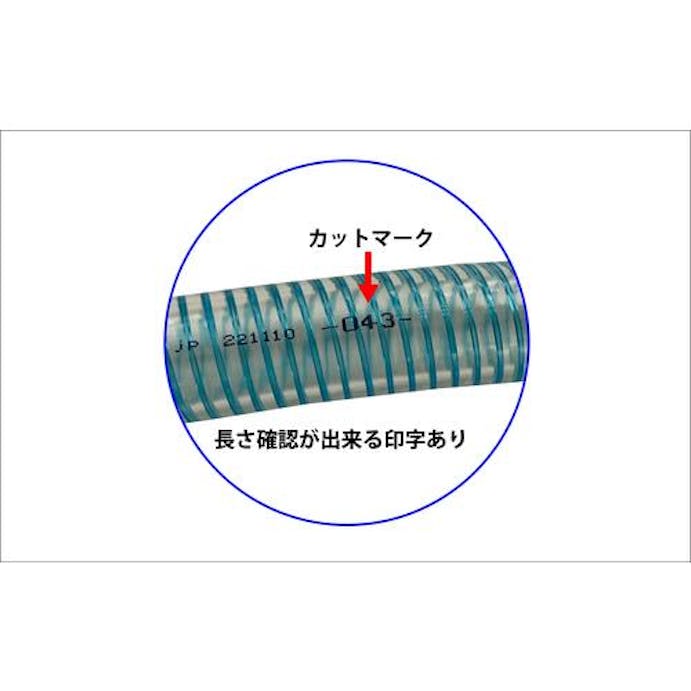 【CAINZ-DASH】十川産業 スーパートムフレックスホース　９×１５ｍｍ　４０ｍ TP-9【別送品】
