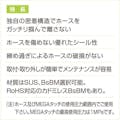 【CAINZ-DASH】十川産業 メガタッチＴＨ‐６‐３／８Ｓ TH-6-3/8S【別送品】