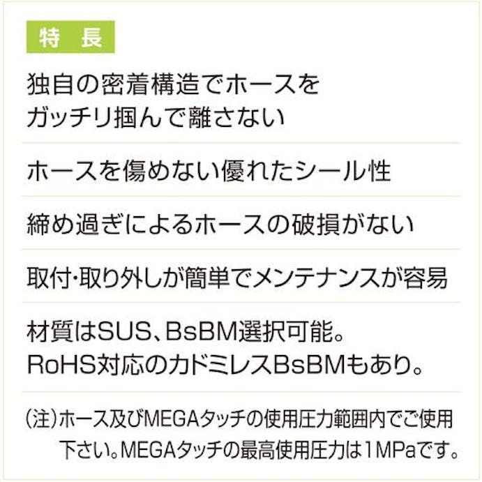 【CAINZ-DASH】十川産業 メガタッチＴＨ‐９‐１／４Ｓ TH-9-1/4S【別送品】