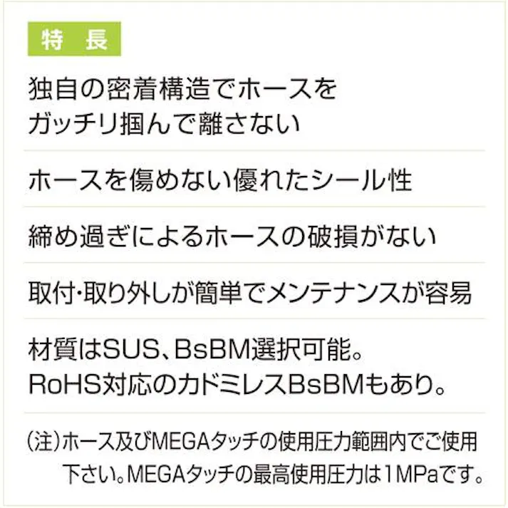【CAINZ-DASH】十川産業 メガタッチTH‐12‐1/4S TH-12-1/4S【別送品】