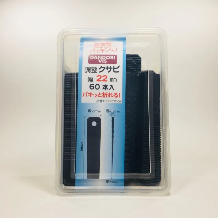 ダンドリビス 調整クサビ 22mm 60本入