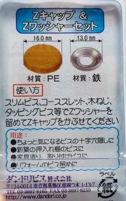 おまとめ買い　リーシュ　ビバサンダル　ツールスキャップ　スプレー　ワックス おまとめ買い リーシュ ビバサンダル ツールスキャップ スプレー