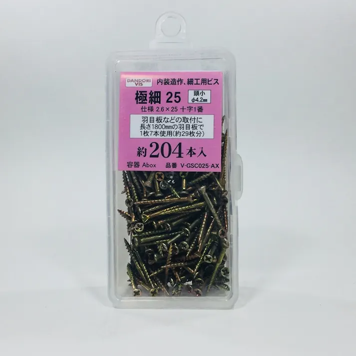 ダンドリビス 極細ビス 極細25頭小十字穴ビット無 V-GSC025-AX